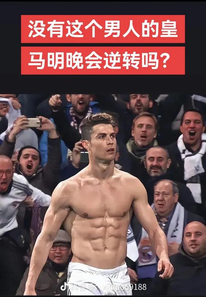 阿莫林明确奥纳纳在曼联已经没有未来。