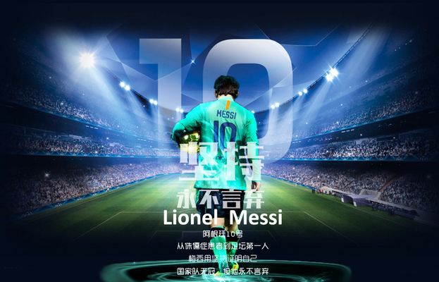 铜梁龙致谢蓉城：期待成渝两地共同推动西部足球事业蓬勃发展